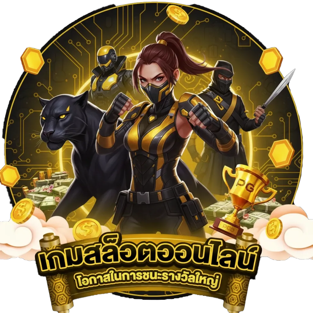 สล็อตวิน 999 เว็บตรง