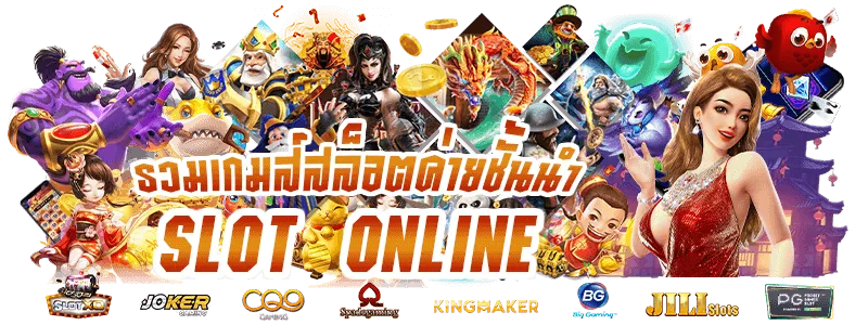 ทาง เข้า win999