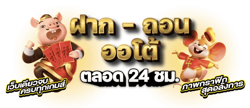 วิน 999 สล็อต